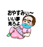 へんおばスタンプ（個別スタンプ：9）