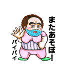 へんおばスタンプ（個別スタンプ：10）