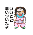 へんおばスタンプ（個別スタンプ：11）