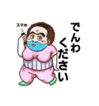 へんおばスタンプ（個別スタンプ：13）