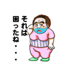 へんおばスタンプ（個別スタンプ：14）