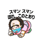 へんおばスタンプ（個別スタンプ：15）