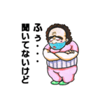 へんおばスタンプ（個別スタンプ：16）