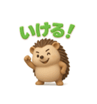 ゆるカワ3Dハリネズミ（関西弁）（個別スタンプ：4）