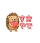 ゆるカワ3Dハリネズミ（関西弁）（個別スタンプ：9）