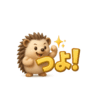 ゆるカワ3Dハリネズミ（関西弁）（個別スタンプ：11）