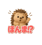 ゆるカワ3Dハリネズミ（関西弁）（個別スタンプ：14）