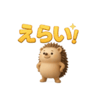 ゆるカワ3Dハリネズミ（関西弁）（個別スタンプ：19）