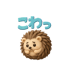 ゆるカワ3Dハリネズミ（関西弁）（個別スタンプ：22）