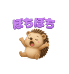 ゆるカワ3Dハリネズミ（関西弁）（個別スタンプ：24）