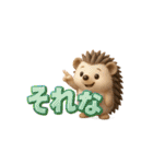 ゆるカワ3Dハリネズミ（関西弁）（個別スタンプ：25）