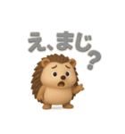 ゆるカワ3Dハリネズミ（関西弁）（個別スタンプ：29）