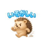 ゆるカワ3Dハリネズミ（関西弁）（個別スタンプ：37）