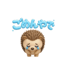 ゆるカワ3Dハリネズミ（関西弁）（個別スタンプ：40）