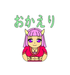 悪神スタンプ28弾・鬼姫のヒメちゃん（個別スタンプ：5）