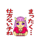 悪神スタンプ28弾・鬼姫のヒメちゃん（個別スタンプ：10）