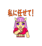 悪神スタンプ28弾・鬼姫のヒメちゃん（個別スタンプ：11）