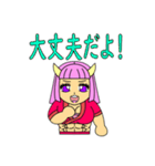 悪神スタンプ28弾・鬼姫のヒメちゃん（個別スタンプ：12）