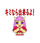 悪神スタンプ28弾・鬼姫のヒメちゃん（個別スタンプ：13）