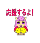 悪神スタンプ28弾・鬼姫のヒメちゃん（個別スタンプ：14）