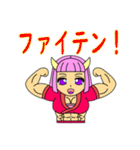 悪神スタンプ28弾・鬼姫のヒメちゃん（個別スタンプ：20）