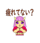 悪神スタンプ28弾・鬼姫のヒメちゃん（個別スタンプ：21）
