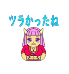 悪神スタンプ28弾・鬼姫のヒメちゃん（個別スタンプ：23）