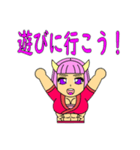 悪神スタンプ28弾・鬼姫のヒメちゃん（個別スタンプ：24）