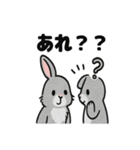 かわいいグレーうさぎの癒しスタンプ（個別スタンプ：4）