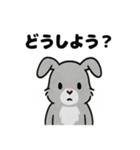 かわいいグレーうさぎの癒しスタンプ（個別スタンプ：5）