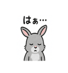 かわいいグレーうさぎの癒しスタンプ（個別スタンプ：8）