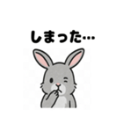 かわいいグレーうさぎの癒しスタンプ（個別スタンプ：10）