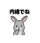 かわいいグレーうさぎの癒しスタンプ（個別スタンプ：11）