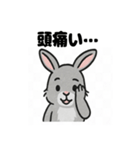 かわいいグレーうさぎの癒しスタンプ（個別スタンプ：15）