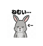 かわいいグレーうさぎの癒しスタンプ（個別スタンプ：17）