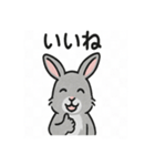 かわいいグレーうさぎの癒しスタンプ（個別スタンプ：18）