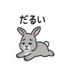 かわいいグレーうさぎの癒しスタンプ（個別スタンプ：19）