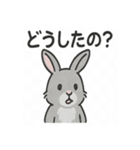 かわいいグレーうさぎの癒しスタンプ（個別スタンプ：20）