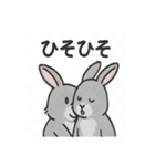 かわいいグレーうさぎの癒しスタンプ（個別スタンプ：25）