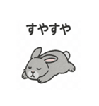 かわいいグレーうさぎの癒しスタンプ（個別スタンプ：26）