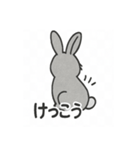 かわいいグレーうさぎの癒しスタンプ（個別スタンプ：27）