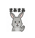 かわいいグレーうさぎの癒しスタンプ（個別スタンプ：32）