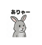 かわいいグレーうさぎの癒しスタンプ（個別スタンプ：33）