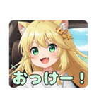 ドライブみなみちゃんスタンプ（個別スタンプ：4）