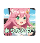 ドライブみなみちゃんスタンプ（個別スタンプ：5）