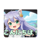ドライブみなみちゃんスタンプ（個別スタンプ：11）