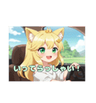 ドライブみなみちゃんスタンプ（個別スタンプ：13）