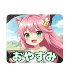 みなみちゃんと自動車プレミアムセット（個別スタンプ：1）