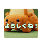 みなみちゃんと自動車プレミアムセット（個別スタンプ：7）
