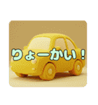 みなみちゃんと自動車プレミアムセット（個別スタンプ：10）
